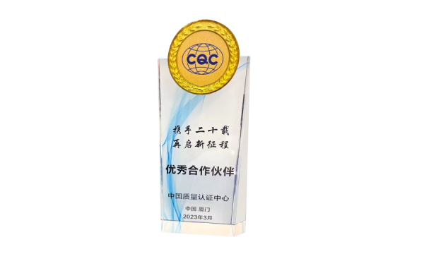 Defond Awarded 「Excellent Partner」 by CQC